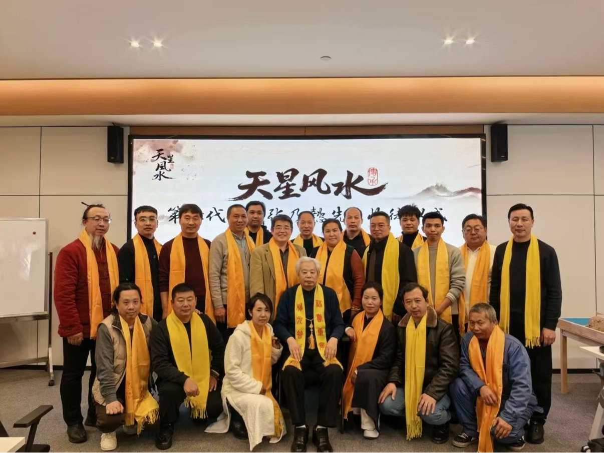 拜师仪式合影